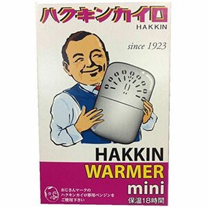 新品未開封【HAKKIN】ハクキンカイロミニ 保温18時間