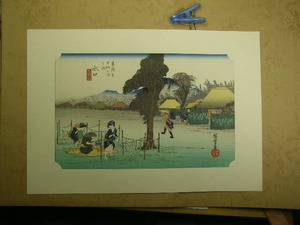 Art hand Auction 廣重画 水口 干瓢づくり 大錦版 現場写真&解説付 東海道53次内 悠々洞版=後摺 和紙カラ-木版画 良品タトウ入 送350, 絵画, 浮世絵, 版画, 名所絵