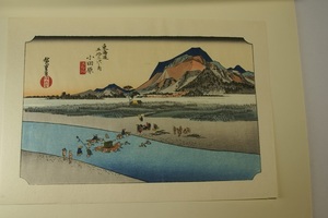 Art hand Auction 廣重画 小田原 酒匂川 大名渡河小田原城 東海道53次之内 和紙多色摺木版画タトウ入後摺=美術社版(アダチ版画研製)送188東京国立博物館監修, 絵画, 浮世絵, 版画, 名所絵