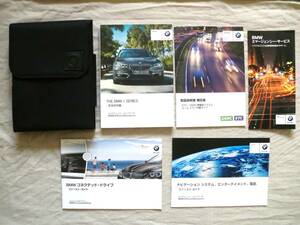 *T062*BMW 1 series F20 1S20 iDrive 2016 year owner manual | supplementation version | connector ktedo* Drive First guide | case other *