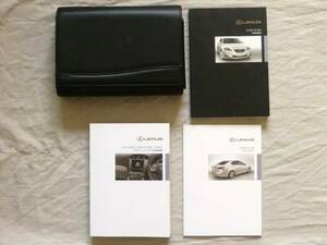 *T064* Lexus LEXUS IS350 IS250 GSE21 GSE20 GSE25 2012 year owner manual | navigation owner manual | Quick guide | case *