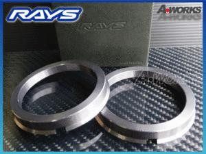 RAYStsuba есть кольцо-втулка 2 шт SET! наружный диаметр 73φ= внутренний диаметр 60.1φ/ Lexus RHCS-7360-2P