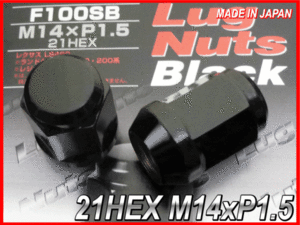 【ブラック】21HEX M14xP1.5 60°テーパー座 協永スチールナット 1個から F100SB/ランクル 300系 200系 100系/F100SB