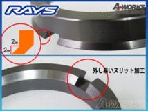 RAYS ツバ付 ハブリング 2個SET! 外径73φ⇔内径60.1φ/トヨタ 5H PCD114.3 RHCS-7360-2P_画像2