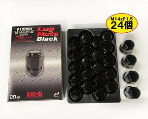 【1台分 24個】21HEX M14xP1.5 60°テーパー座 ブラック 協永ナット /ランクル 300系 /F100SB