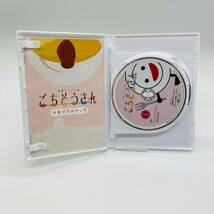 1円～　連続テレビ小説 ごちそうさん 総集編 DVD 美品【H-853ch】_画像5