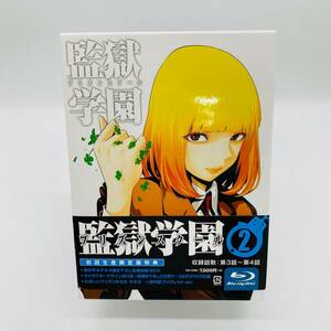 1円～　監獄学園　初回生産限定版　BOX付き Blu-ray　1-6巻セット　プリズンスクール【H-404ｄ】