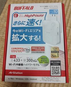 バッファロー BUFFALO WiFi 中継器　WEX-733DHP