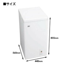 冷凍庫　超美品（2023/12/29購入品）★ハイアール JF-NC66F(W) ★手渡し_画像2