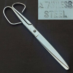 洋鋏 STAINLESS STEEL 全長約180㎜ はさみ ハサミ 文房具 【9108】