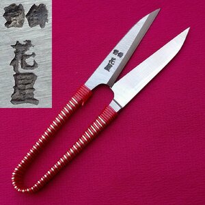 Тридцать ножниц Кошин общая длина около 105 мм ручной работы ручной работы ножницы прозрачные ножницы для вышивки в Японии, сделанные в Японии [7568]