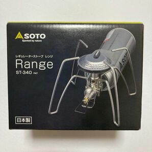 レギュレーターストーブ Range(レンジ) ST-340 シルバー