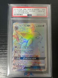 ポケモンカード　エーフィGX HR psa10