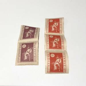 26826-1☆未使用 第一回 国勢調査 1銭5厘 3銭 記念切手