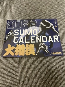 26784☆大相撲カレンダー 日本相撲協会 2022年 令和4年