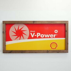 Shell V-Power ヴィンテージ 看板 / アメリカ シェル石油 ハイオクガソリン Vパワー ガレージディスプレイ 木枠付き額装 #510-10-233-166