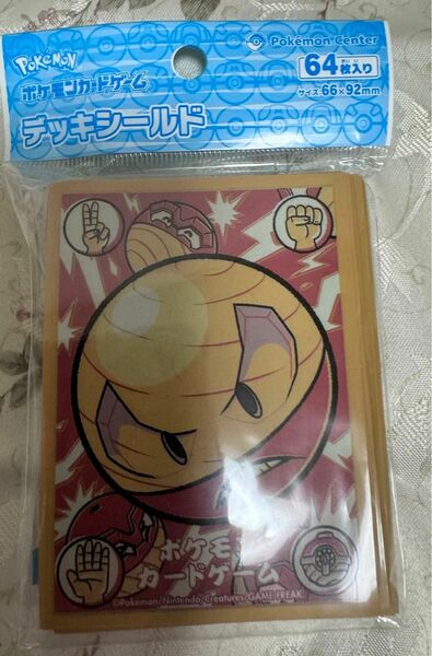 新品 ポケモンカードゲーム デッキシールド マルマイン（ヒスイのすがた） スリーブ