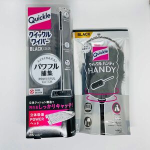 【匿名発送】 新品 花王 クイックルワイパー & クイックルハンディ 本体 ブラック セット販売 まとめ売り お掃除セット