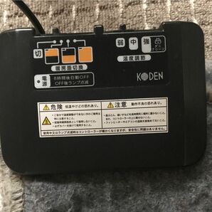 訳ありジャンク　広電(KODEN) ホットカーペット 3畳 小さく畳める 省エネ ダニクリーン 235×195cm VWU3015