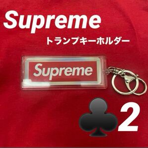 Supreme ホログラフィックトランプ　リバーシブルロゴキーホルダー 2 ホログラフィックトランプ ボックスロゴ トランプ