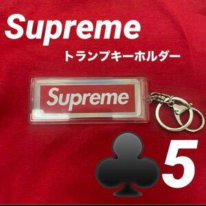 Supreme ホログラフィックトランプ　リバーシブルロゴキーホルダー 5 ホログラフィックトランプ ボックスロゴ トランプ