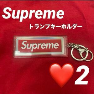 Supreme ホログラフィックトランプ　リバーシブルロゴキーホルダー 2 ホログラフィックトランプ ボックスロゴ トランプ