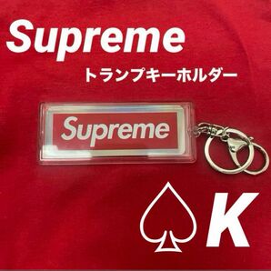 Supreme ホログラフィックトランプ　リバーシブルロゴキーホルダー K ホログラフィックトランプ ボックスロゴ トランプ