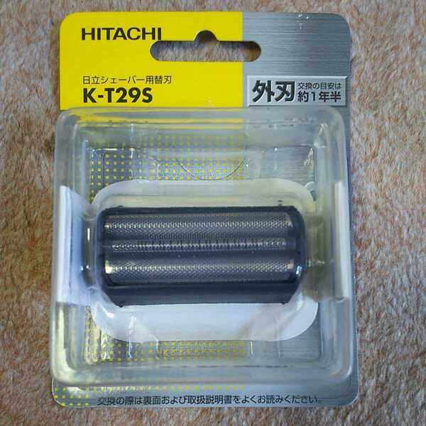 ◎日立 交換用替刃(外刃) HITACHI K-T29S