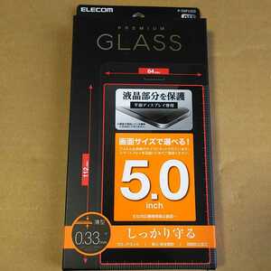 ◎ELECOM 液晶保護ガラスフィルム マルチサイズ 指紋防止 高硬度 5.0インチ 5.0インチ(幅64mm×高さ112mm)P-50FLGG 