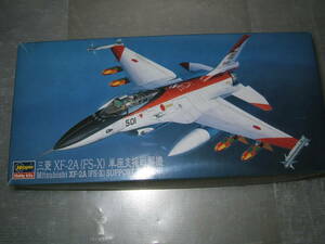 1/72　ハセガワ　XF-2A(FS-X)　QP7　　　　　　　　　　　オ3-4