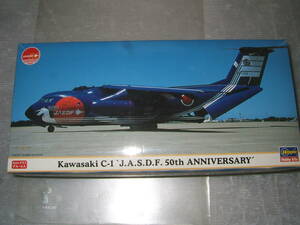 1/200　ハセガワ　C-1　2機セット　10659　　　　　　　　オ3-4