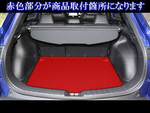 カローラクロス ZVG15 ラゲッジ マット ラゲージ トランク カーゴ トレー トレイ カーペット ステップ リア リヤ フロア LUG－MAT－079_画像6