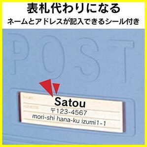 ★幅27.5×奥行12×高さ38.3cm_青銅色★ アイリスオーヤマ 郵便ポスト 壁掛けタイプ 薄型 A4サイズ対応 取り出し窓付きの画像6