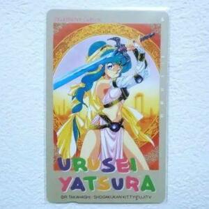 [ anonymity * unused ]# Urusei Yatsura telephone card Ram Chan #