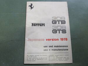  super rare Ferrari 308 GTB 308 GTS day main specification 1978 year specification paper maintenance manual 