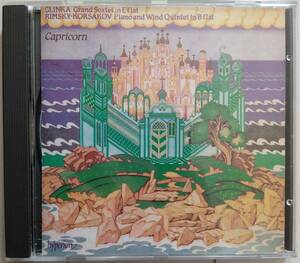 【英国盤】グリンカ：大六重奏曲、リムスキー＝コルサコフ：五重奏曲／カプリコーン（CAPRICORN） Jonathan Williams(Hn)他