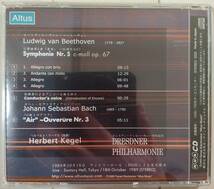 【国内盤】ケーゲル＆ドレスデン・フィル／ベートーヴェン：交響曲第５番「運命」(1989年10月18日、サントリーホール)[NHKによる実況録音] _画像2