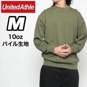 新品未使用 ユナイテッドアスレ United Athle 10oz 裏パイル クルーネック トレーナー スウェット オリーブ Mサイズ