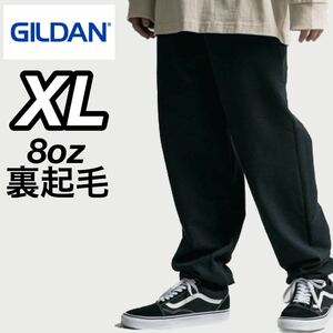 新品未使用 ギルダン 8oz ヘビーブレンド スウェットパンツ 裏起毛 黒 ブラック XLサイズ GILDAN SWEAT PANTS
