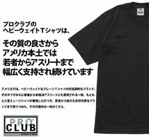 訳あり品 Aプロクラブ PROCLUB 新品未使用 無地長袖Tシャツ ヘビーウエイト 白 ホワイト XLサイズ_画像10