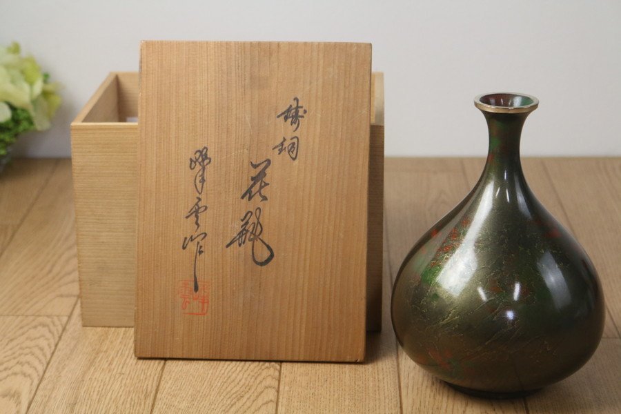 Yahoo!オークション -「鋳銅花瓶」(銅製) (金属工芸)の落札相場 Yahoo!オークション -「鋳銅花瓶」(銅製) (金属工芸)の落札相場