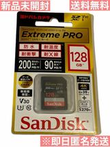 sandisk extreme pro SDXCカード 128GB【新品未開封　送料無料　匿名配送】_画像1