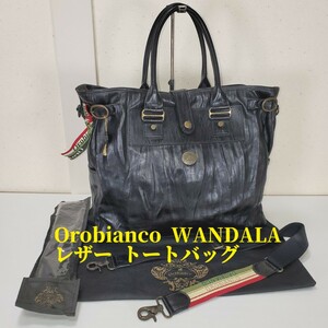 最高級◆正規品 Orobianco オロビアンコ WANDALA ワンダラ 牛革 オールレザー トートバッグ ビジネス カジュアル メンズ ブラック