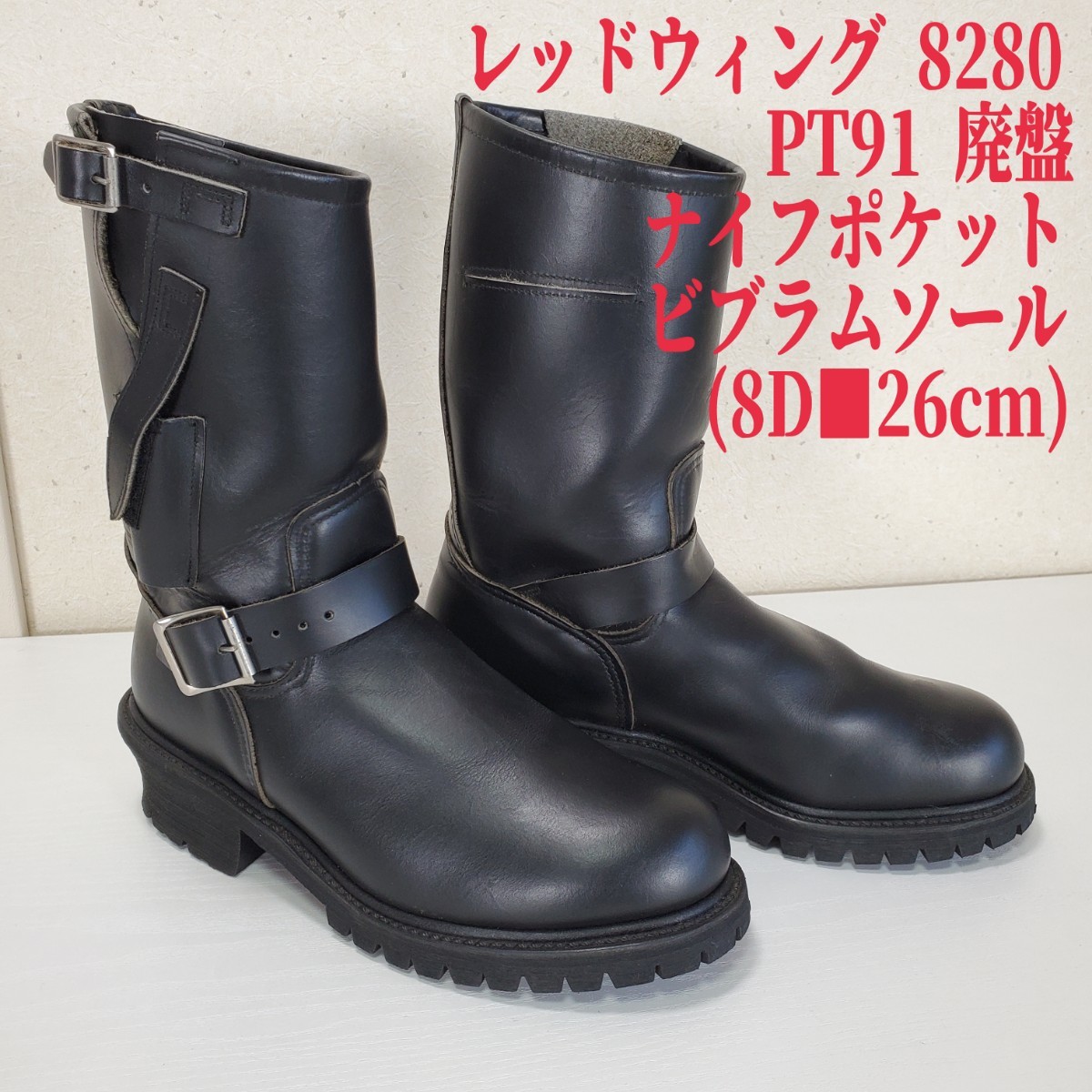 2024年最新】Yahoo!オークション -redwing レッドウィング 8280(レッド