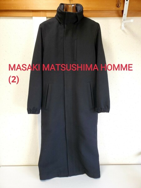 美品◆MASAKI MATSUSHIMA HOMME マサキマツシマ オム 立ち襟/フード付 ヴィンテージ ウールロングコート メンズ(2)黒 ブラック 
