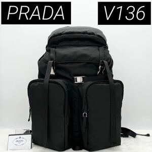 【美品】 PRADA プラダ V136 名作リュック バックパック 三角ロゴ テスート 2VZ136 2VZ065 A4収納可能 大容量 廃盤 ブラック 黒 1スタ