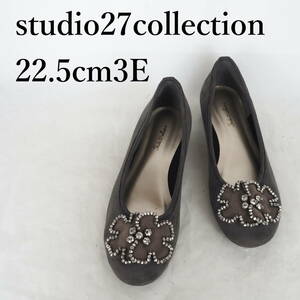 MK3858*studio27collection*スタジオ27コレクション*レディースパンプス*22.5cm3E*チャコール*