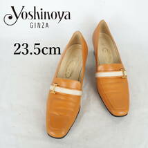 MK3915*GINZA yoshinoya*銀座ヨシノヤ*レディースパンプス*23.5cm*キャメル系_画像1