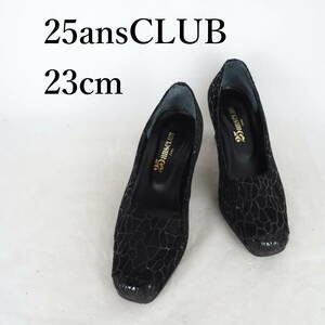 MK3925*25ansCLUB*ヴァンサンカンクラブ*レディースパンプス*23cm*黒