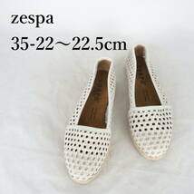 MK3983*zespa*ゼスパ*レディースフラットシューズ*35-22〜22.5cm*白系_画像1